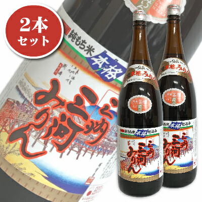 【マラソン限定!最大2000円OFFクーポン配布中!】《送料無料》三州三河みりん 1.8L （1800ml）× 2本 ［角谷文治郎商店］【料理用 みりん 味醂 三州 三河 無添加】
