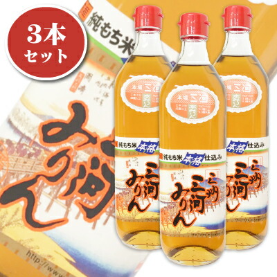 楽天市場】《送料無料》白扇酒造 福来純 伝統製法 熟成本みりん