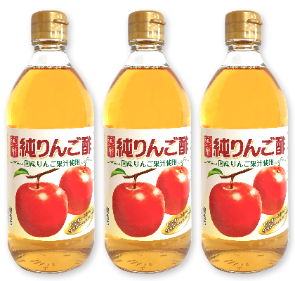 楽天市場 ミツカン 純りんご酢 500ml 楽天24