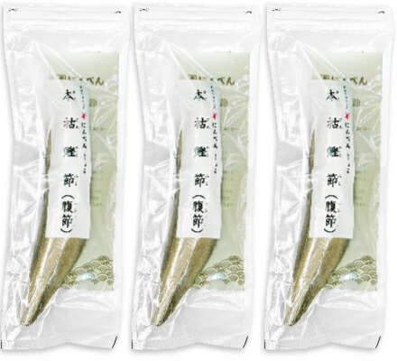 【マラソン限定!最大2000円OFFクーポン配布中!】《送料無料》 にんべん 本枯鰹節・腹節 190g × 3個 【鰹節 かつお節 本枯 国産】