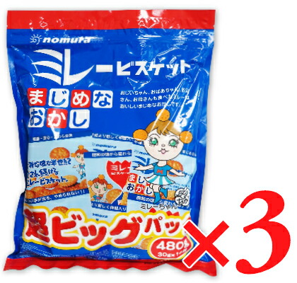 楽天市場】野村煎豆加工店 ミレービスケット（赤） 30g×6袋