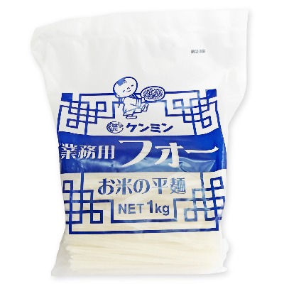 楽天市場】【34時間限定！食フェスクーポン配布中！】ケンミン 業務用