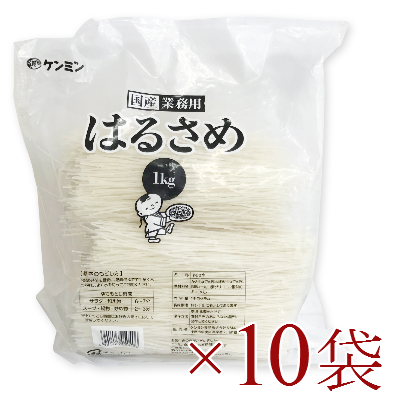 楽天市場】【10/30（月）24時間限定 まとめ買い最大10%OFF】ケンミン