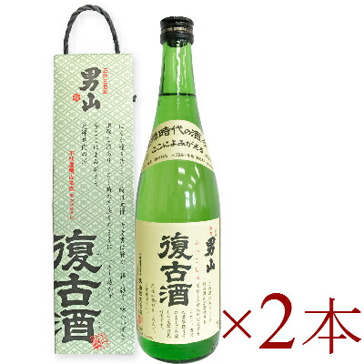 《送料無料》男山 復古酒（化粧箱入り） 720ml &times; 2本［清酒 男山 北海道］《あす楽》