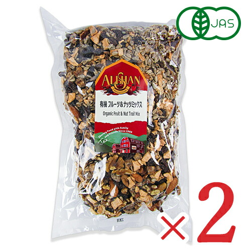 【マラソン限定クーポン配布中】《送料無料》アリサン 有機 フルーツ＆ナッツミックス 1kg × 2袋 有機JAS オーガニック 砂糖不使用 【 まとめ買い 】