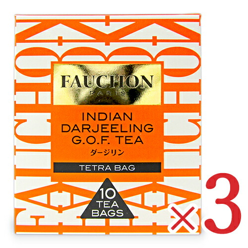 FAUCHON　フォション　ダージリン 楽天市場】【マラソン限定!最大2000円OFFクーポン配布中