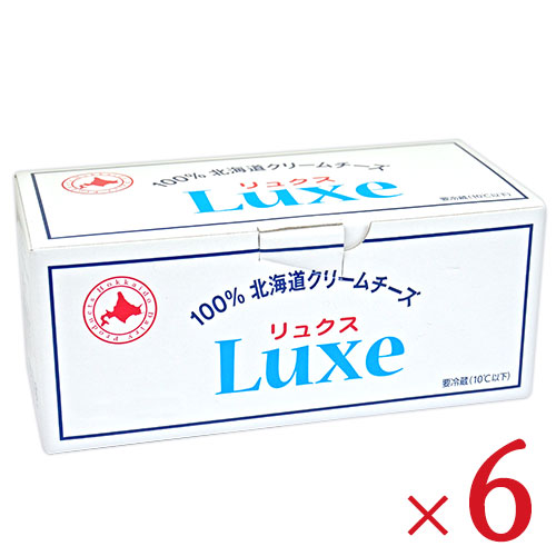 【マラソン限定!最大2000円OFFクーポン配布中!】北海道乳業 LUXE クリームチーズ 1kg × 6個