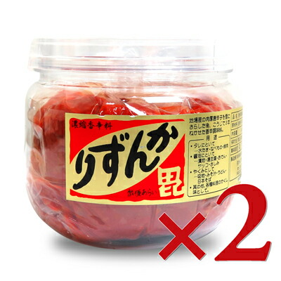 【マラソン限定!最大2000円OFFクーポン配布中!】《送料無料》 かんずり 業務用カップ入り 400g × 2個 3年の月日をかけて完成する国内産唐辛子100%使用の自然食品！