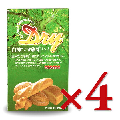 白神こだま酵母ドライG 200g | 株式会社パイオニア企画