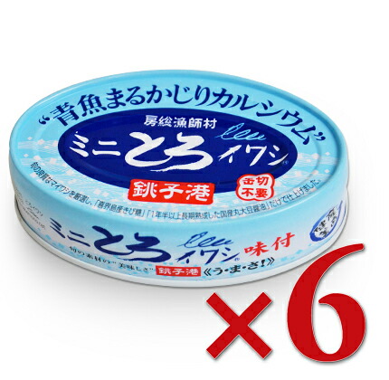楽天市場】信田缶詰 いわしの黒アヒージョ 190g ／ 缶詰 缶 国産 水産