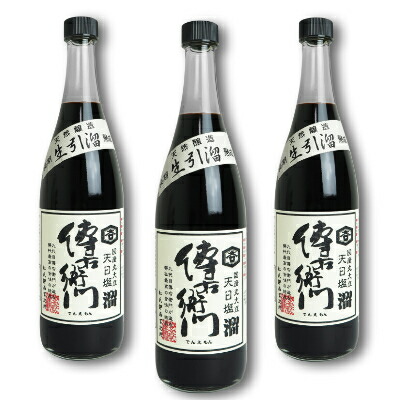 【マラソン限定!最大2000円OFFクーポン配布中!】《送料無料》傳右衛門たまり 720ml ×3本