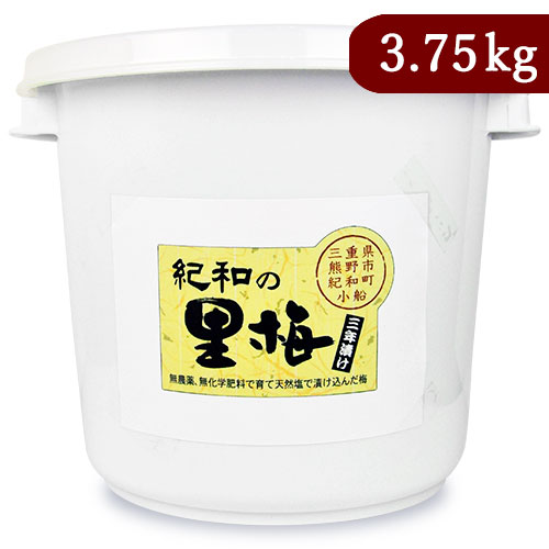 楽天市場 スーパーsale限定クーポン発行中 送料無料 紀和の里 自然農法 梅干三年漬け 3 75kg にっぽん津々浦々