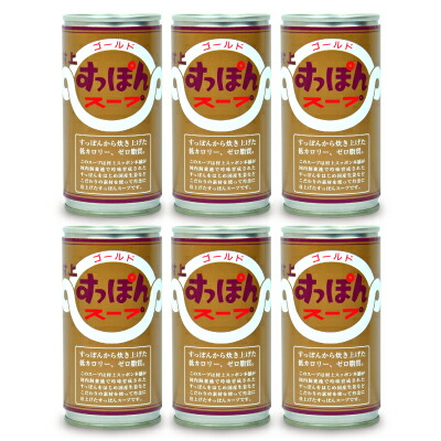 【マラソン限定!最大2000円OFFクーポン配布中!】《送料無料》村上すっぽん本舗  すっぽんゴールドスープ 180g × 6本