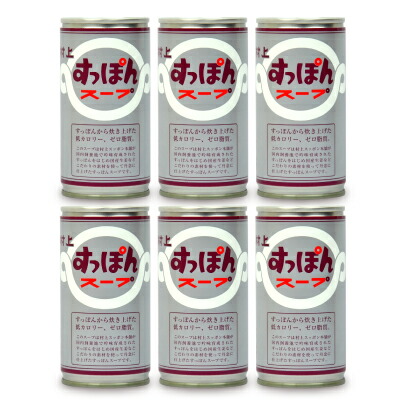 【マラソン限定!最大2000円OFFクーポン配布中!】《送料無料》村上すっぽん本舗 すっぽんスープ 180g × 6本