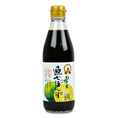 ぽんず 楽天市場】勝貴屋のポン酢 (しょうきやのぽんず) 300ml×2本