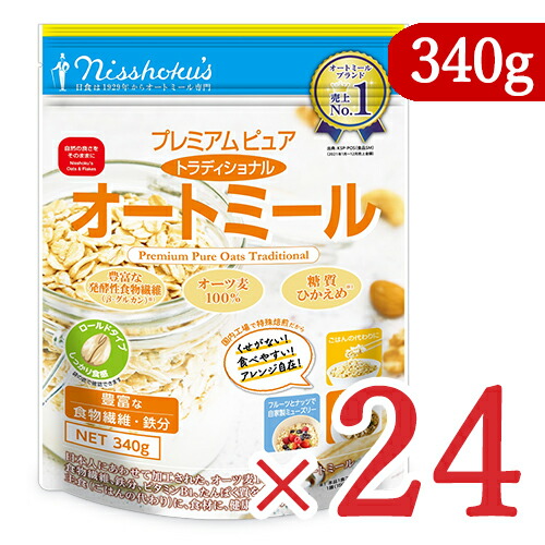 【マラソン限定!最大2000円OFFクーポン配布中!】《送料無料》日本食品製造 プレミアム ピュア トラディショナル オートミール 340g × 24個