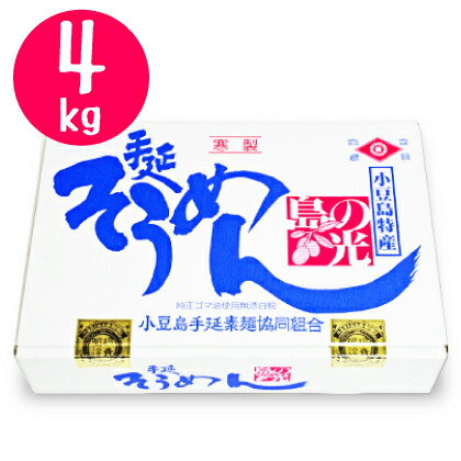 【マラソン限定!最大2000円OFFクーポン配布中!】《送料無料》小豆島手延素麺協同組合 島の光 赤帯 4kg（50g×80束）
