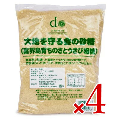 楽天市場 送料無料 大地を守る会の砂糖 喜界島きび糖 1kg 4個 にっぽん津々浦々