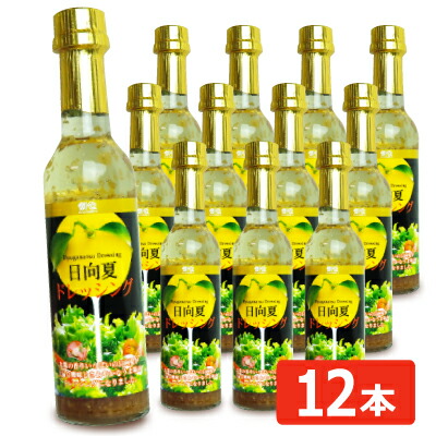 【マラソン限定!最大2000円OFFクーポン配布中!】《送料無料》ミツイシ 日向夏ドレッシング 290ml × 12本