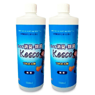 楽天市場 送料無料 ケスコ Kesco 魔法のバイオ 消臭 除菌 無香 詰替用 500ml 2個 丹羽久 にっぽん津々浦々