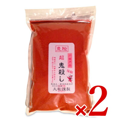 【マラソン限定!最大2000円OFFクーポン配布中!】《送料無料》超鬼殺し 500g × 2個 特用サイズ