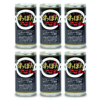 【マラソン限定!最大2000円OFFクーポン配布中!】《送料無料》村上すっぽん本舗 すっぽんスープビアンド 肉入 180g × 6本