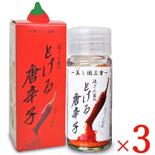 楽天市場】とける唐辛子 [うれし野ラボ] とける唐辛子 16g /調味料