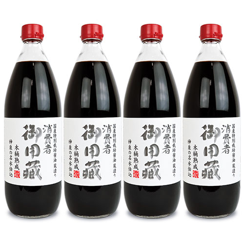 【マラソン限定!最大2000円OFFクーポン配布中!】《送料無料》ヤマキ醸造 消費者御用蔵 こいくち醤油 国産特別栽培醤油 蔵造り 1L × 4本