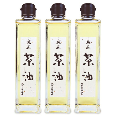 【マラソン限定クーポン配布中】《送料無料》田中油糧工業 純正 茶油 270g × 3本【まとめ買い】