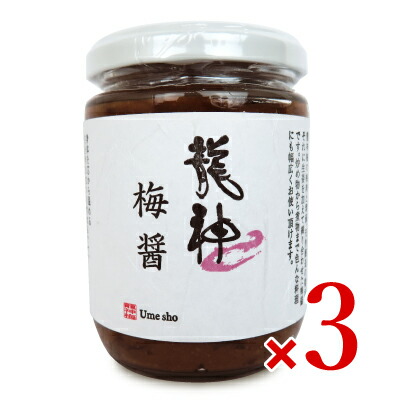 【マラソン限定クーポン配布中】《送料無料》 龍神梅 梅醤 250g × 3個［龍神自然食品センター］【まとめ買い】