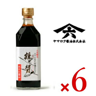 【マラソン限定!最大2000円OFFクーポン配布中!】《送料無料》鶴醤 500ml × 6本 ヤマロク醤油
