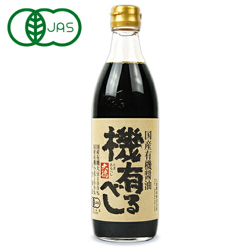 楽天市場】金沢大地 有機醤油 うすくち 900ml 有機JAS : にっぽん津々浦々