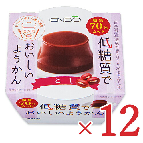 売れ筋がひ新作 新着 《送料無料》遠藤製餡 糖質70%カット E低糖質ようかん こし 90g 12個 × セット ケース販売