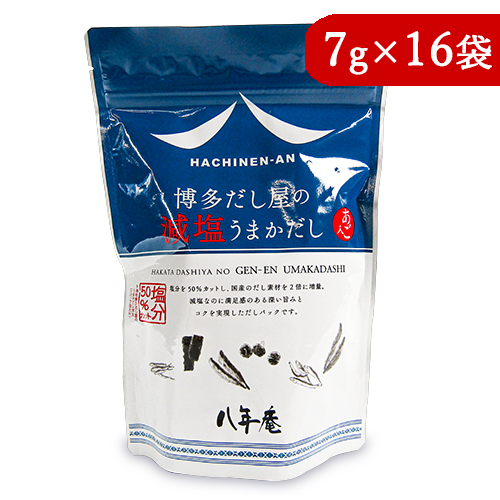 楽天市場】《送料無料》八年庵 博多だし屋減塩うまかだし [7g × 16袋