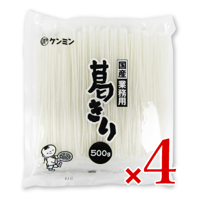 楽天市場】【10/30（月）24時間限定 まとめ買い最大10%OFF】ケンミン