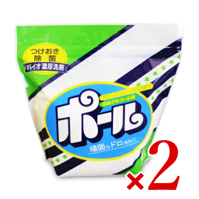 ポール バイオ濃厚洗剤 おまとめ売り 洗剤ポール「2kg×3個」新品 正規品 送料無料「香り付き・爽やか