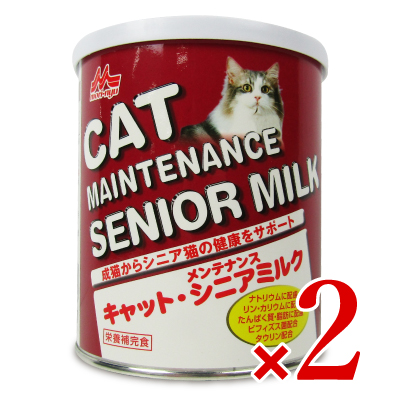 40%オフ‼️お買い得まとめ売りワンラックキャットミルク2缶+赤ちゃん猫の洋服