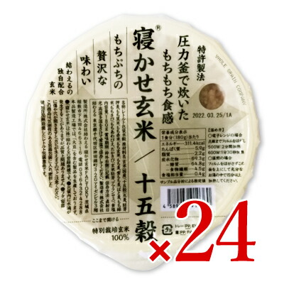 お買い物マラソン限定 クーポン発行中 送料無料 結わえる 寝かせ玄米ごはんパック 十五穀ブレンド 180g 24個セット ケース販売 Andapt Com