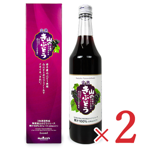 楽天市場】山ぶどうジュース「山のきぶどう」100mlx5本（1BOX