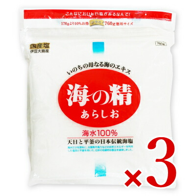 【マラソン限定!最大2000円OFFクーポン配布中!】《送料無料》海の精 あらしお 760g × 3袋