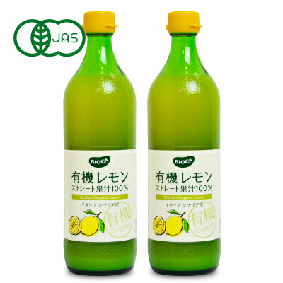 楽天市場】期間限定300円off【無添加 生搾り 瀬戸内 レモン 果汁