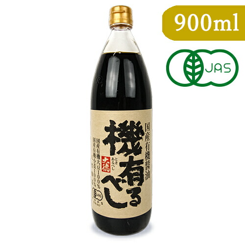 【楽天市場】金沢大地 有機醤油 うすくち 900ml 有機JAS : にっぽん