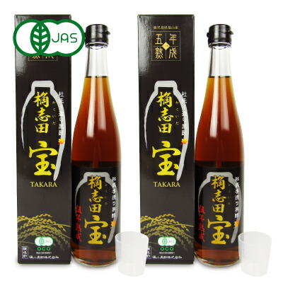 【マラソン限定!最大2000円OFFクーポン配布中!】《送料無料》福山黒酢 桷志田 宝 五年熟成 500ml × 2本 有機JAS