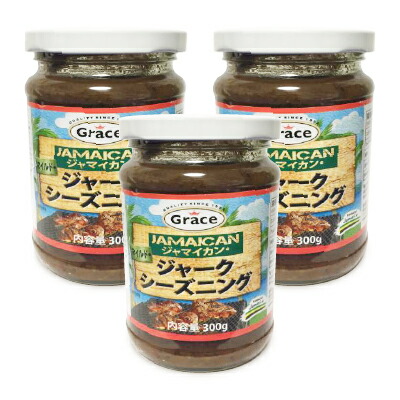 【マラソン限定!最大2000円OFFクーポン配布中!】《送料無料》グレース ジャークシーズニング 300g × 3瓶