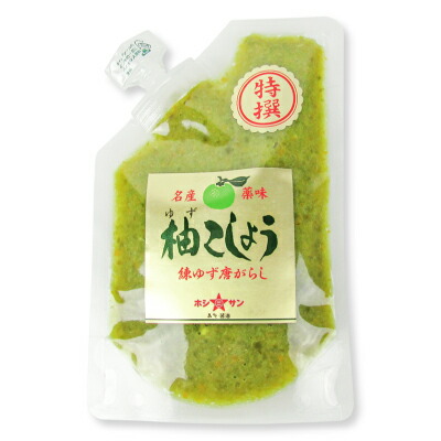 メール便選択可》ホシサン 柚こしょう(青・スパウト付) 80g ミックススパイス・混合調味料 | antiguaboreal.com