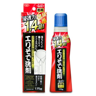 スターライズジャパン　オールインワンプラス　多用途洗剤 楽天市場】スターライズ 多用途洗剤 オールインワン プラス