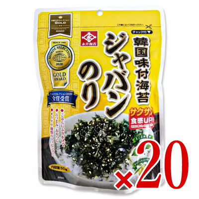 【マラソン限定!最大2000円OFFクーポン配布中!】《送料無料》永井海苔 韓国味付ジャバンのり 50g × 20個 ケース販売