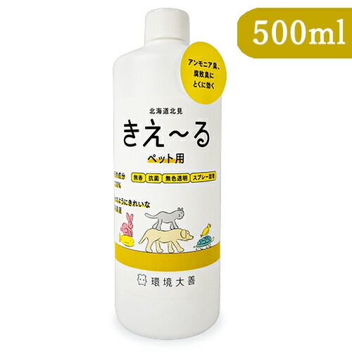 楽天市場】【マラソン限定！最大2000円OFFクーポン配布中！】《送料無料》インクスネットワークス SUPRE PURE-LA スーパーピュアラ 徳用  4L : にっぽん津々浦々