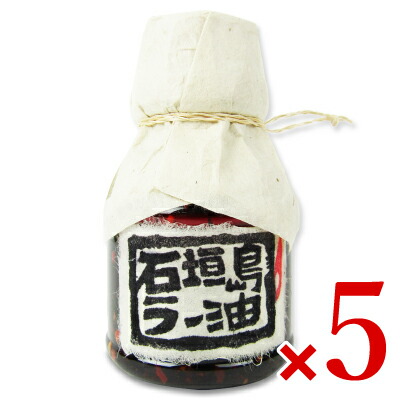 【マラソン限定!最大2000円OFFクーポン配布中!】《送料無料》ペンギン食堂 辺銀食堂の石垣島ラー油 100g × 5個