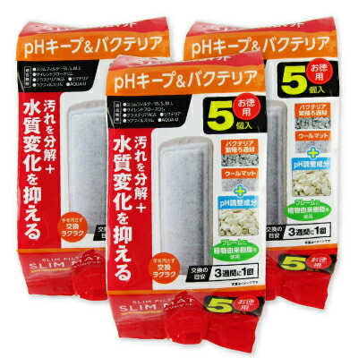 GEXバクテリアスリムマット 50個 GEX バクテリアスリムマット 5個入り×5 N | チャーム